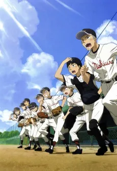 Big Windup! 2 cover