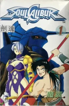 Soulcalibur cover