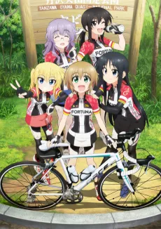 Long Riders! cover