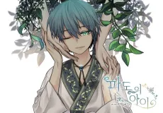 Padoui Ai cover