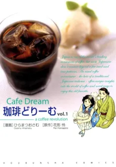 Coffee Dream cover