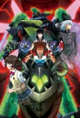 Zegapain cover