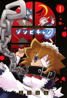 Zombie-chan cover