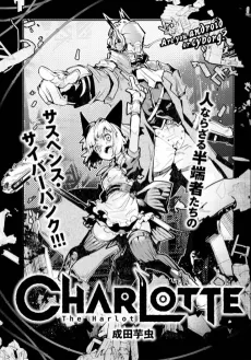 CHARLOTTE The Harlot cover