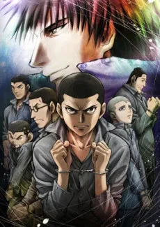 Rainbow cover