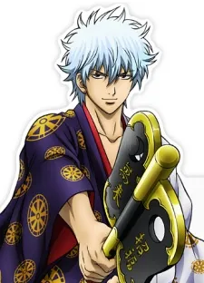 Gintama: Dai Hanseikai cover
