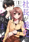 The Company President Is My New Stepbrother cover