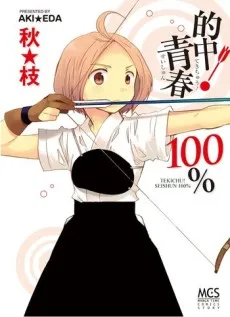 Tekichuu! Seishun 100% cover