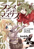 Lance N' Masques: Inside Plus cover