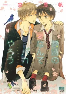 Kindan no Ai Nante Baka Yarou cover
