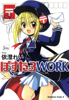 Postal Work cover