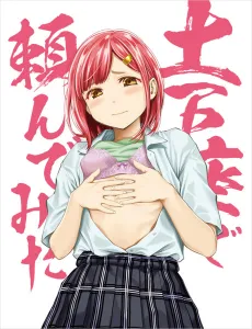 Dogeza de Tanondemita: Isekai-hen cover