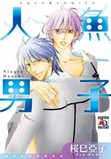 Merman cover