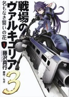Senjou no Valkyria 3: Na mo Naki Chikai no Hana cover
