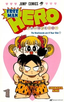 Freeman Hero cover