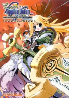 Yggdra Union Anthology Comic cover