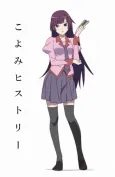 Koyomi History cover