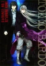 Tokyo Bardo cover