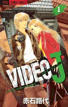 Video J cover