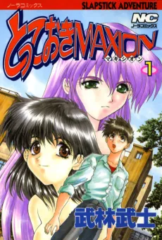 Totteoki MAXION cover