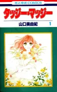 Tajjii Majjii cover