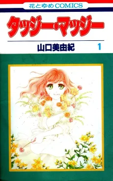 Tajjii Majjii cover