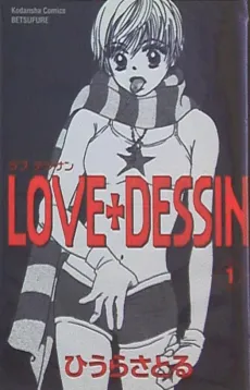 Love + Dessin cover