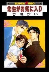 Teacher's Pet cover