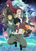 EDENS ZERO cover