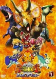Dinosaur King cover