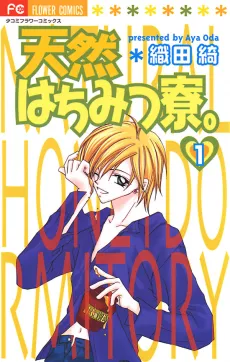 Tennen Hachimitsu Ryou. cover