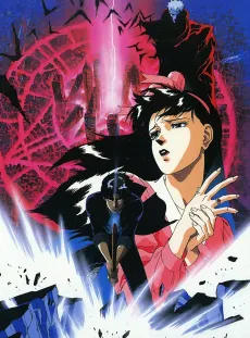 Demon City Shinjuku cover