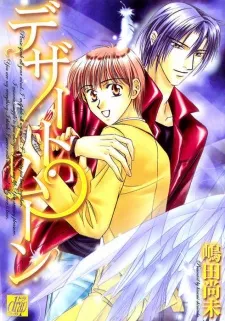 Desert Moon cover