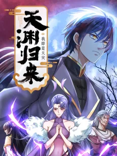 Abyssal Return: I Am the Calamity cover