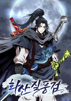 Hwasanjilpunggeom cover