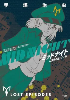 Midnight: Lost Episode cover