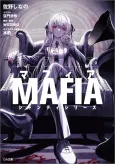 Mafia cover