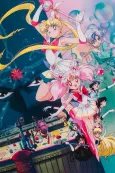 Sailor Moon SuperS the Movie: Black Dream Hole cover