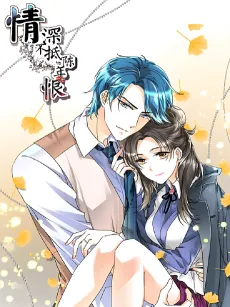 Love Is Never Enough cover