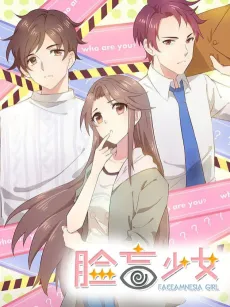 Face Amnesia Girl cover
