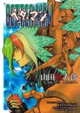 Betterman cover