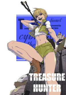 Treasure Hunter cover