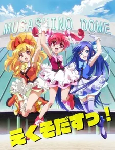 SHIROBAKO: Gekichuugeki Animation cover