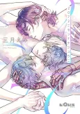 2072 cover