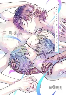 2072 cover