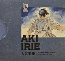 CASE BY KEI MIYAMA What's in his bag? cover