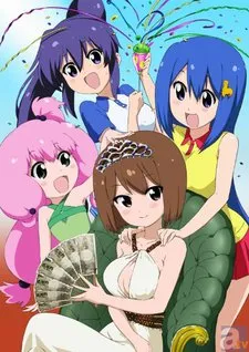Teekyuu 4 cover