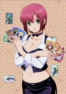 Rio: Rainbow Gate! cover