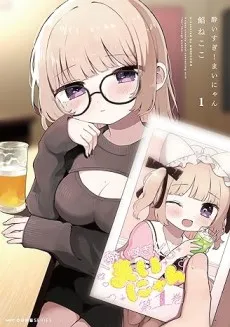 Yoisugi! Mai-nyan cover