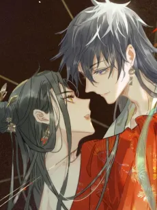 Wei! Edu Zhang Gongzhu Kaishi Lianai Nao cover